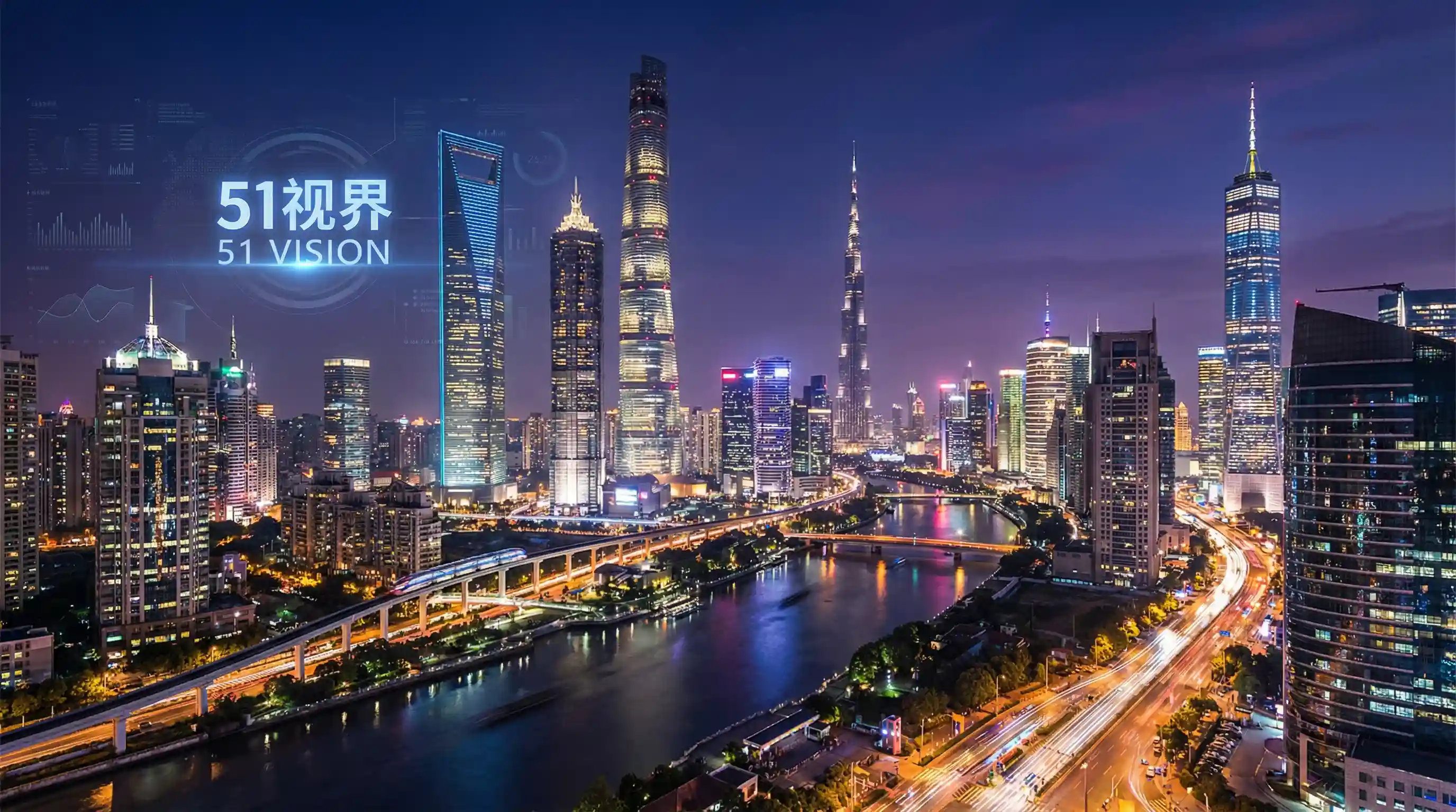 国际金融中心城市夜景 - 旺角的天空3 关注全球经济